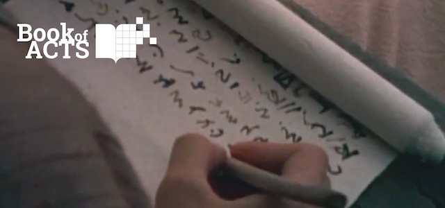 Ver The Church in Antioch Ver The Church in Antioch